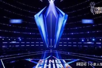 《好聲音》首播收視「奪冠」，廖永昌保障節目質量，劉德華成遺憾
