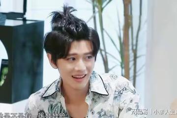 《嗨放派2》5位嘉賓，2位話癆，2位諧星，還有笑點好低的任嘉倫