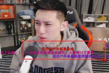 「只cp不cb」!正直博與雪兔大哥暢聊!大舅哥、魚皇被不點名嘲諷!