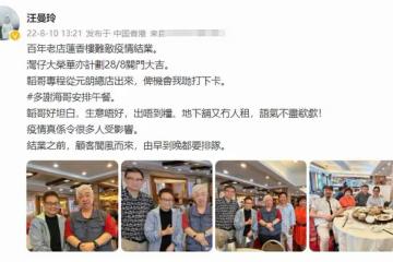72歲食神梁文韜露面,滿頭白髮暴瘦引關注,曾因弟弟猝死減118斤