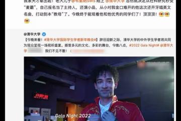 韋唯大兒子進清華深造,顏值優越才華出眾,母親激動感嘆天才輩出