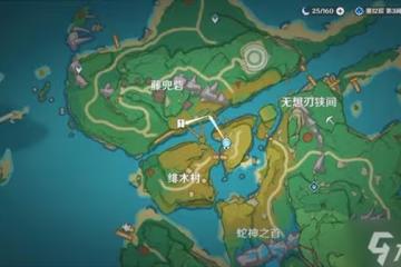《原神》孤島診療譚任務完成方法 孤島診療譚任務怎麼觸發