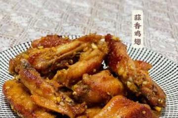 ㊙️💯好吃的♨️秒光的蒜香雞翅🧄