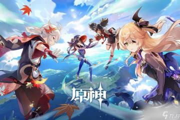 《原神》2.8版雙雙島寶箱解鎖方法