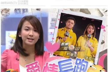 38歲TVB主播一姐結婚！小3歲律師男友帥氣十足，兩人曾是同事