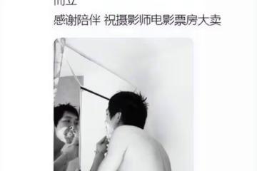 馬思純張哲軒終於官宣！男方曬裸上身照太辣眼，高調互動再惹爭議