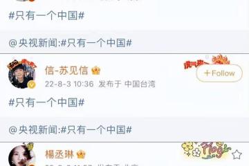 李立群「死守台灣」22天後,發文「只有一個中國」,是妥協嗎?