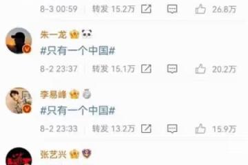 劉畊宏首次回故鄉探親，示愛家鄉表衷心，祖籍是浙江義烏