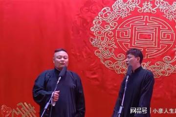 德雲社李雲傑、李鶴東同台，上演兄弟檔，粉絲：東哥是真乖