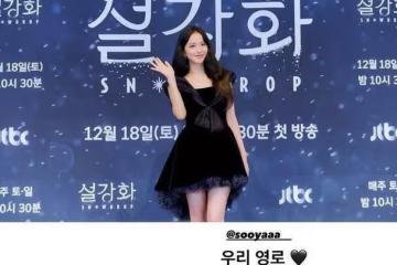 BLACKPINK金智妮變身「宣傳精靈」,為金智秀新劇《雪滴花》應援