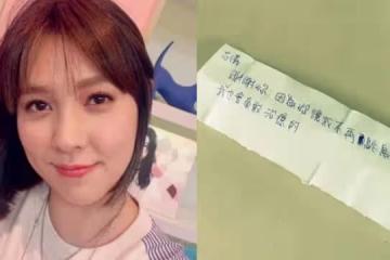 切除乳房換回一條命　朱芯儀：好比中樂透
