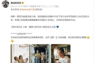 百億富三代霸氣保護吳千語!批港媒愛抹黑女友,甜喊女方「吳總」