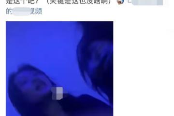 楊穎打扮美艷酒吧嗨玩,男男女女遊戲喝交杯,前夫黃曉明獨自帶娃