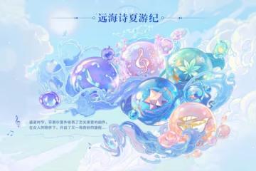 原神兌換碼2022最新大全