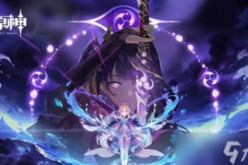 《原神》追想練習活動獲取完成攻略 第六天攻略