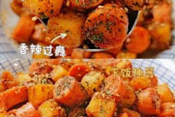 下飯神器香辣火腿腸土豆塊