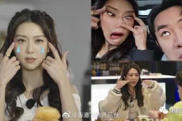 薛凱琪喪打王祖藍發泄負面情緒！拋開靚女包袱扮鬼臉