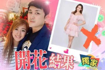 與楊思琦戀愛九年被分手！TVB男星宣布與台灣女友結婚
