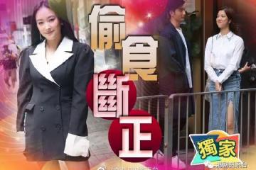 陳瀅自爆前男友偷食閨蜜！新劇控訴陳曉華系「J」
