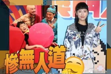 獎門人︱炎明熹被曾志偉笑是火星人 玩爆大波任人宰割