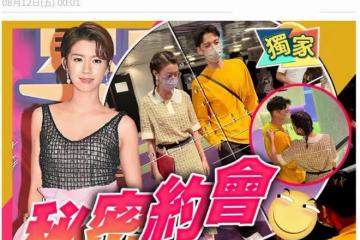 蔡思貝被曝與32歲男星復合！相約看戲當眾為男方按摩，表現太親密