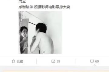 馬思純不必拿戀情宣傳新電影，電影有兩大看點，票房大賣不是難事