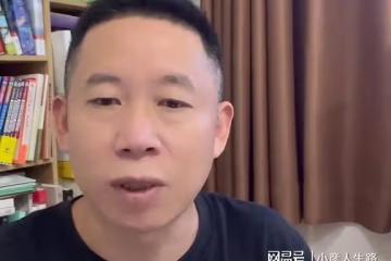 符建濤媽媽公開向孫海洋要20萬懸賞金,孫海洋正式回應,讓人心酸