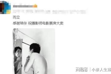 馬思純官宣後首露面,黑裙出席《斷橋》首映會,身材豐滿笑容甜美