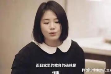 馬思純張哲軒官宣戀情,男方曬出大尺度照片,迷之自信引爭議