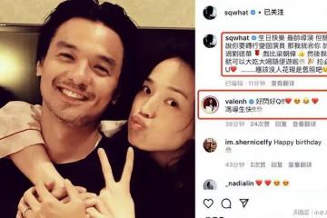 馮德倫喜迎48歲生日，舒淇曬照為老公慶生，兩人之間感情甜蜜