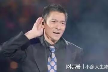 賴文慧陪伴劉德華25年，41歲未婚，劉德華是否對她有不同的感情？