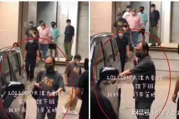 德雲社侯震真辛苦，話劇演出結束後，還要開車送郭德綱回家