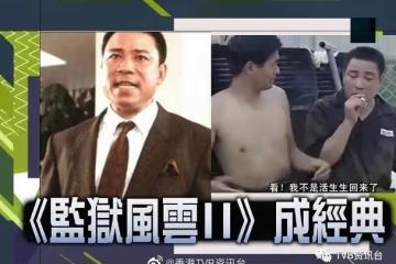 與發哥合作成經典!金馬影帝陳松勇離世 享壽80歲
