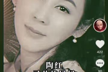 樂嘉前妻在洛杉磯癌症去世,父女拉薩跪拜為其祈福,9歲幼女痛哭
