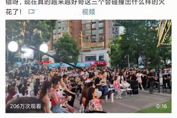 山寨男團eso綜藝首秀引爭議!楊迪發文致歉，要求剪掉eso全部鏡頭