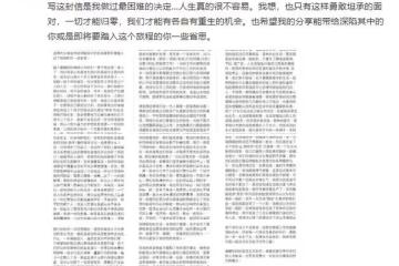 李靚蕾深夜曝王力宏猛料!痛斥前夫出軌已婚女、轉移財產及冷暴力
