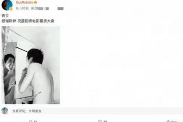 馬思純張哲軒官宣戀情 曬出沒穿上衣照片