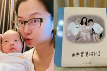 趙小僑愛女滿月了！「一家四口」全家福曝光