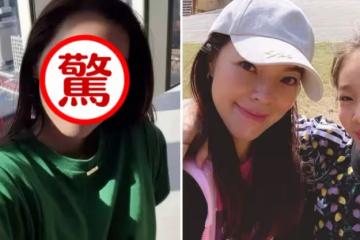 富士康老闆娘曾馨瑩罕曬素顏照！皮膚吹彈可破，穿健美褲身材不輸少女，手上大金表搶鏡，網友：自帶貴氣