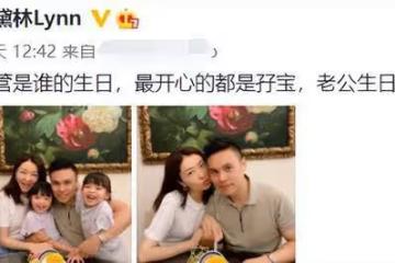 41歲熊黛林為富豪老公慶生，家中內景顯簡陋，雙胞胎女兒像極爸爸