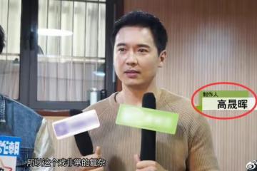 高雲翔改名重返娛樂圈 劣跡藝人真以為換個馬甲就能重回娛樂圈了?