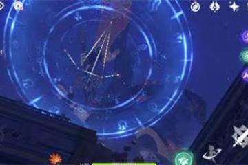 原神解開星象謎題四個謎題詳細攻略-原神 星象謎題的四個謎題是什麼