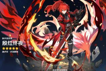 原神:新活動白拿40原石?全服限量300萬份,玩家只需答15道題!