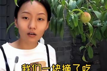瘋產姐妹解散原因公開:邵雨軒失去帳號,和張小花一樣成為贏家