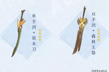 原神：3.0須彌主題的五把新武器，搭配什麼角色呢，雲評測！