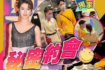 TVB視後戀情曝光？與緋聞男友蜜會看 搞袋袋