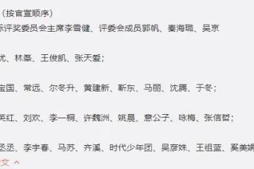 北影節紅毯造型秀：姚晨穿開衩裙肌肉凸出，張天愛深V全場最性感