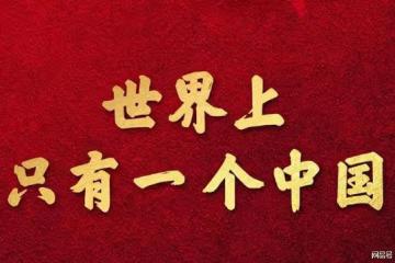 炎亞綸:退出「只有一個中國」粉絲群,言論不當和自創品牌解約