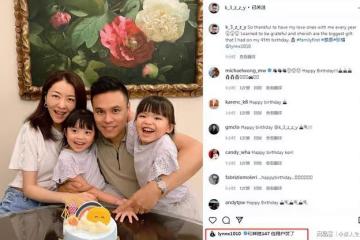 熊黛林為郭可頌慶生，與雙胞胎女兒獻吻老公，一家四口幸福同框