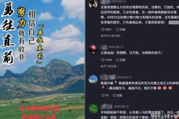 雲昊李聖齊表態,絕不妥協不回頭,潘克抵達武昌上訴,杜媽該慌了